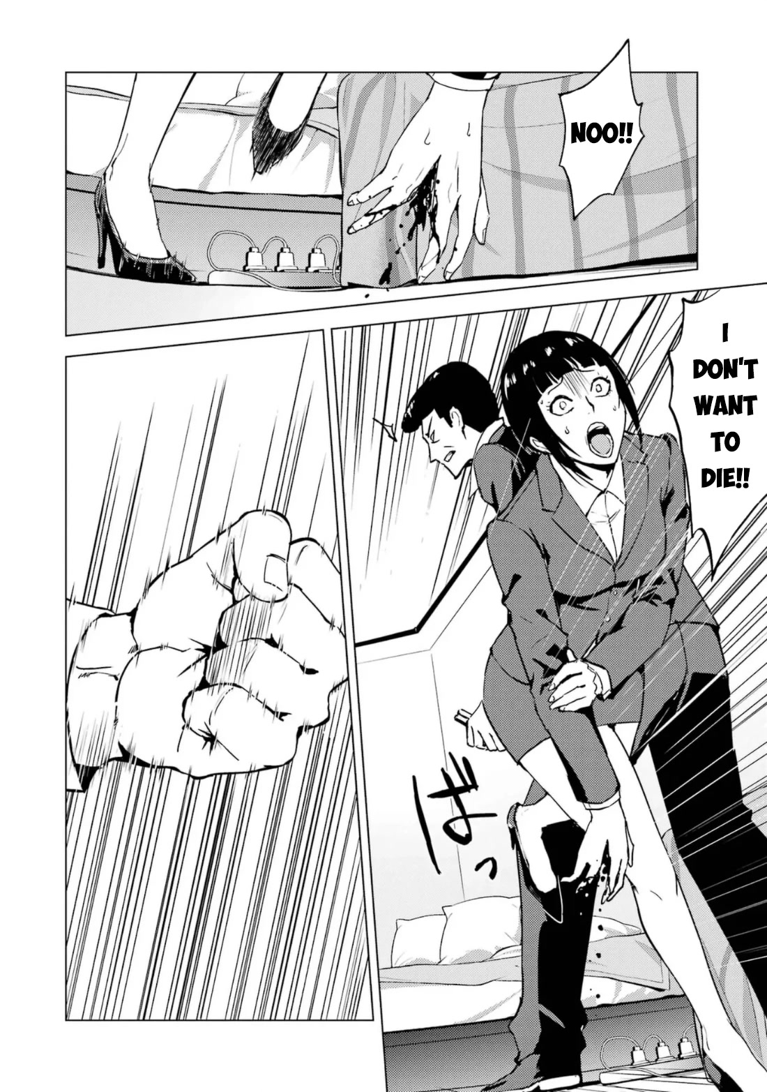 Ore no Genjitsu wa Ren'ai Game?? ka to Omottara Inochigake no Game datta Chapter 61.2 page 15 - Chapter 61.2