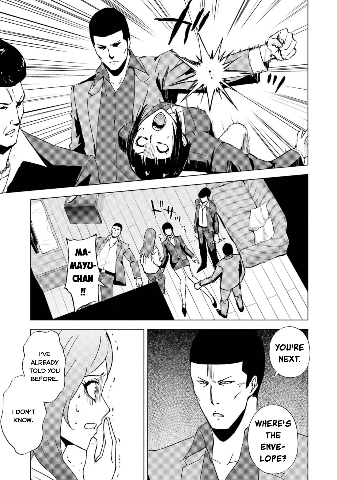 Ore no Genjitsu wa Ren'ai Game?? ka to Omottara Inochigake no Game datta Chapter 61.2 page 16 - Chapter 61.2