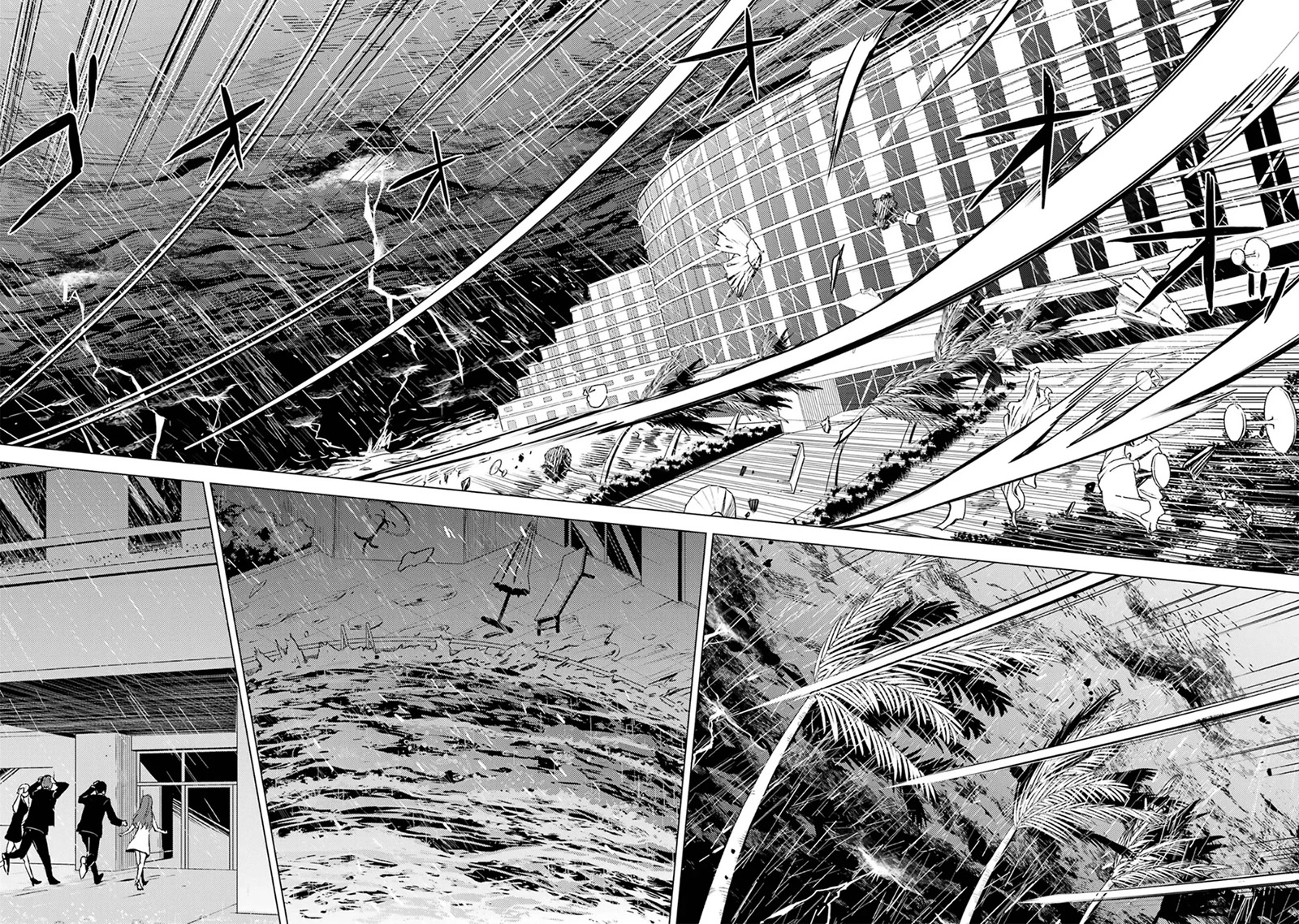 Ore no Genjitsu wa Ren'ai Game?? ka to Omottara Inochigake no Game datta Chapter 62.1 page 13 - Chapter 62.1