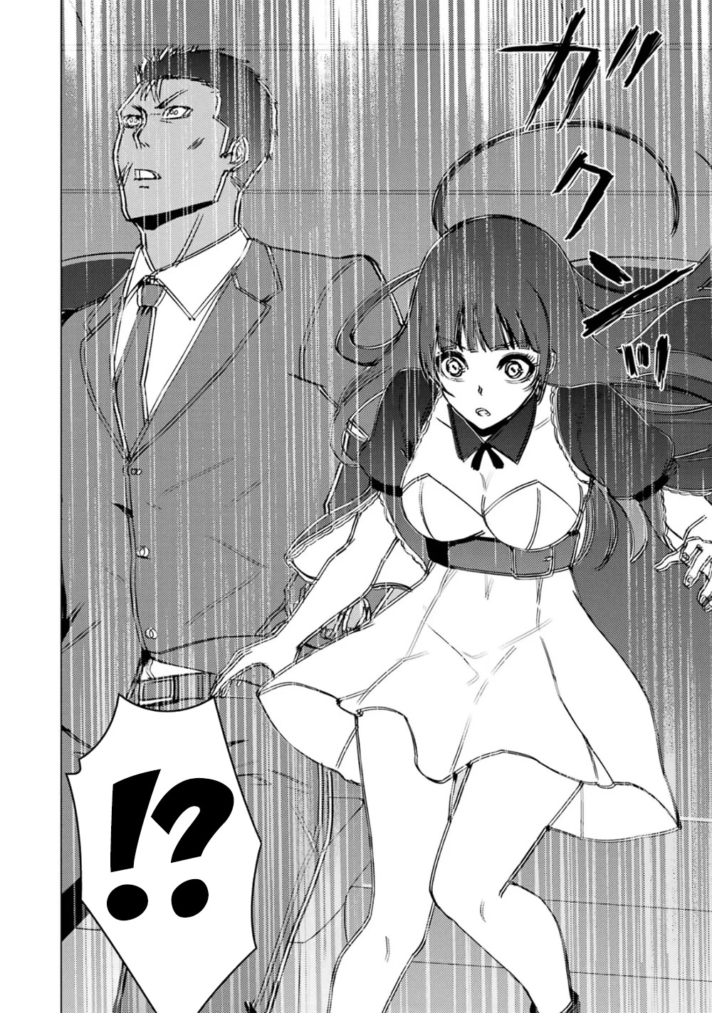 Ore no Genjitsu wa Ren'ai Game?? ka to Omottara Inochigake no Game datta Chapter 62.1 page 18 - Chapter 62.1