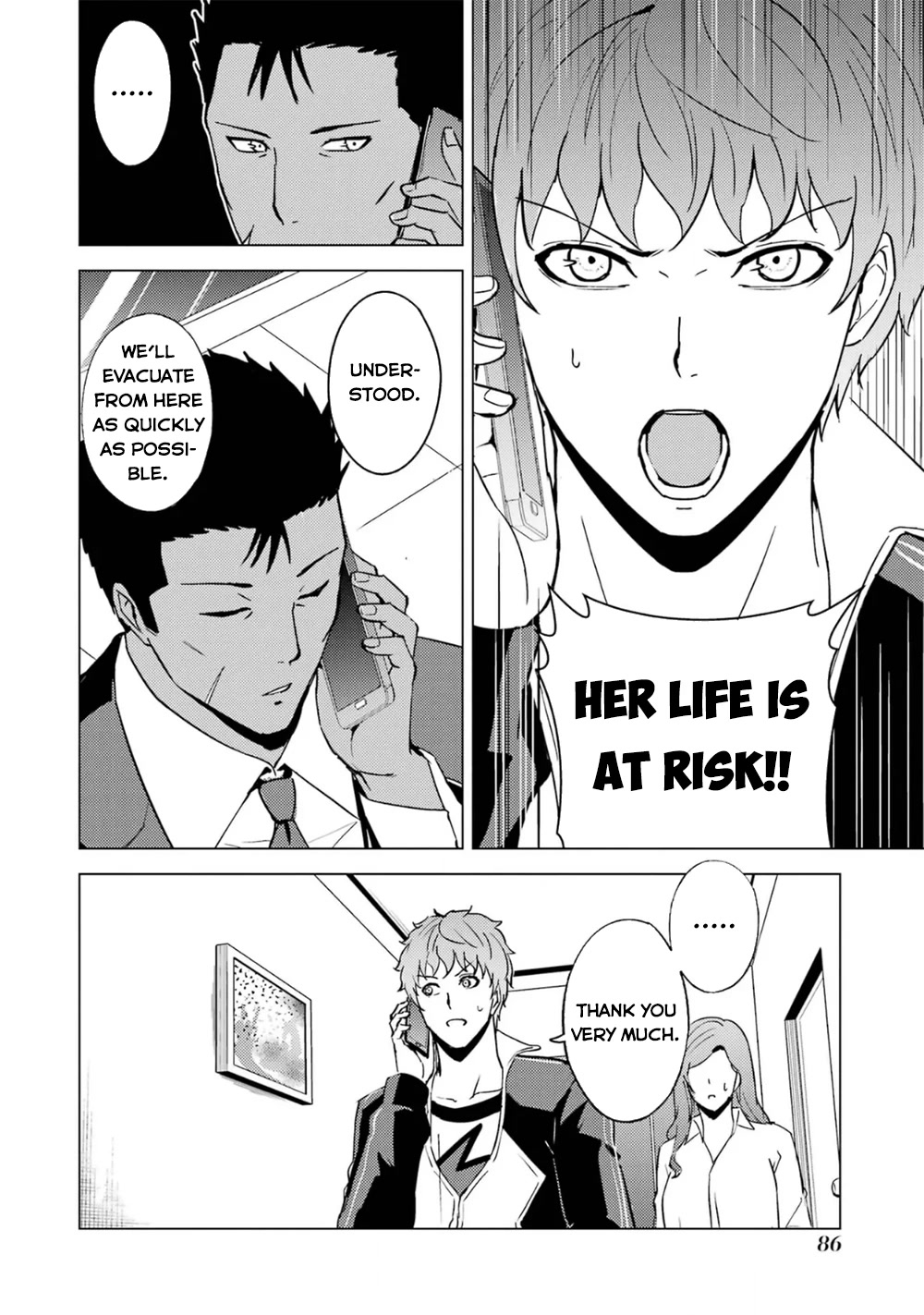 Ore no Genjitsu wa Ren'ai Game?? ka to Omottara Inochigake no Game datta Chapter 62.2 page 12 - Chapter 62.2