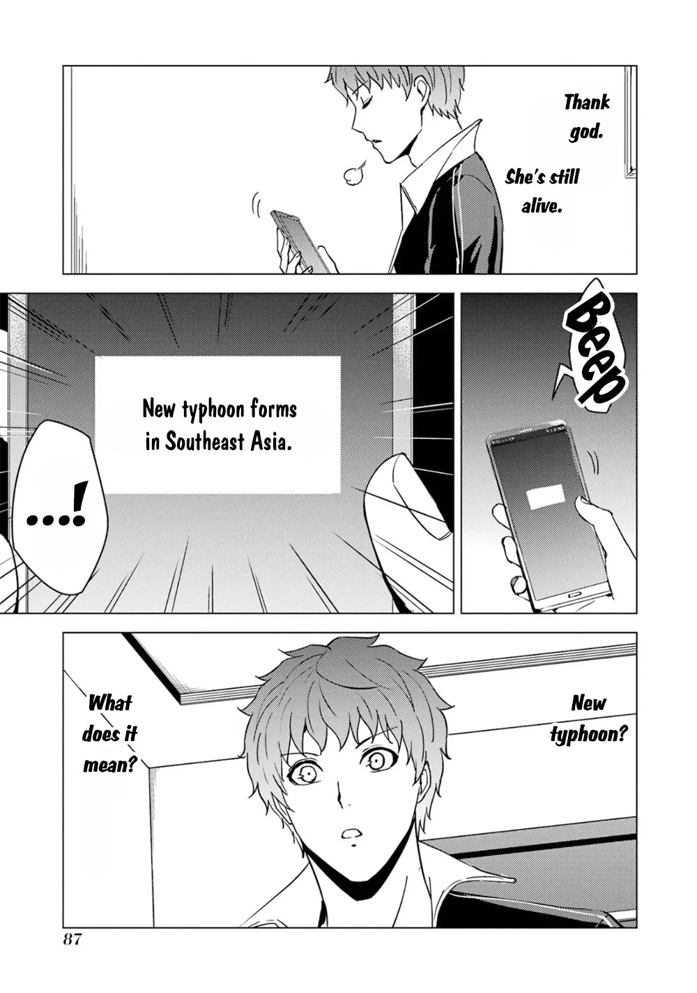 Ore no Genjitsu wa Ren'ai Game?? ka to Omottara Inochigake no Game datta Chapter 62.2 page 13 - Chapter 62.2