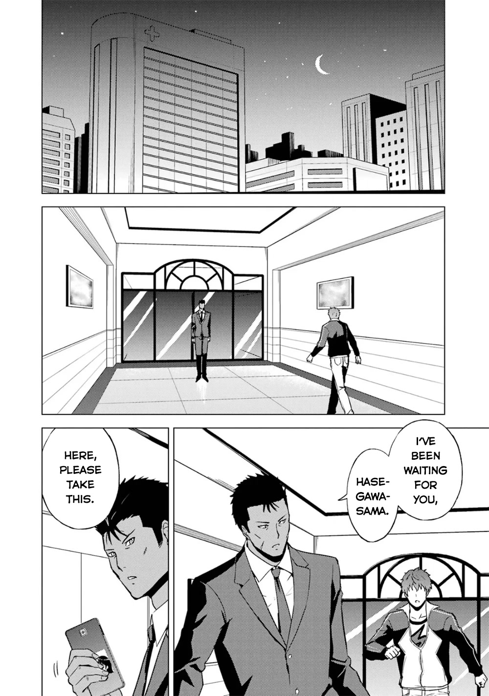 Ore no Genjitsu wa Ren'ai Game?? ka to Omottara Inochigake no Game datta Chapter 62.2 page 18 - Chapter 62.2