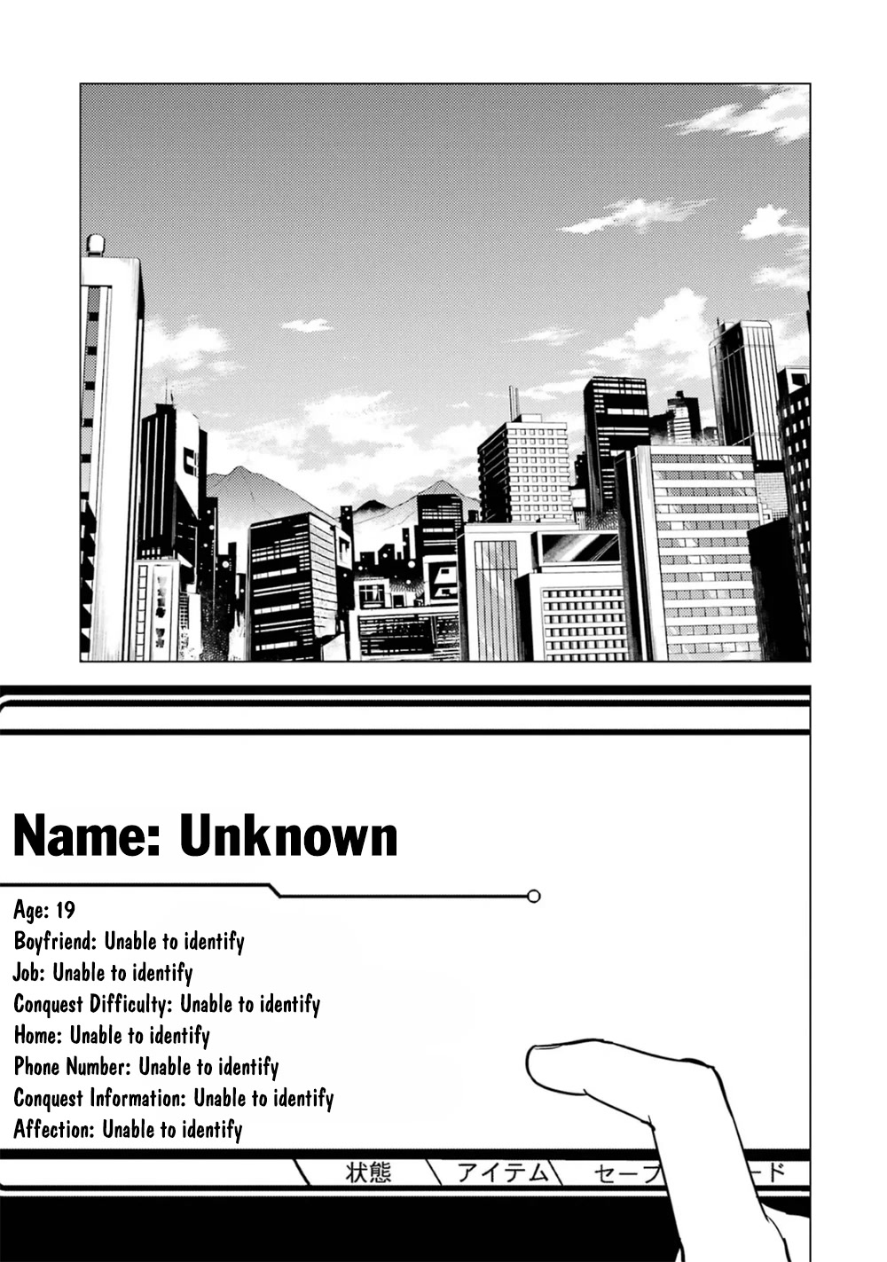 Ore no Genjitsu wa Ren'ai Game?? ka to Omottara Inochigake no Game datta Chapter 62.2 page 3 - Chapter 62.2