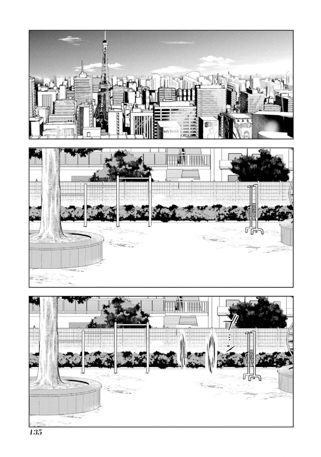 Ore no Genjitsu wa Ren'ai Game?? ka to Omottara Inochigake no Game datta Chapter 63.2 page 12 - Chapter 63.2