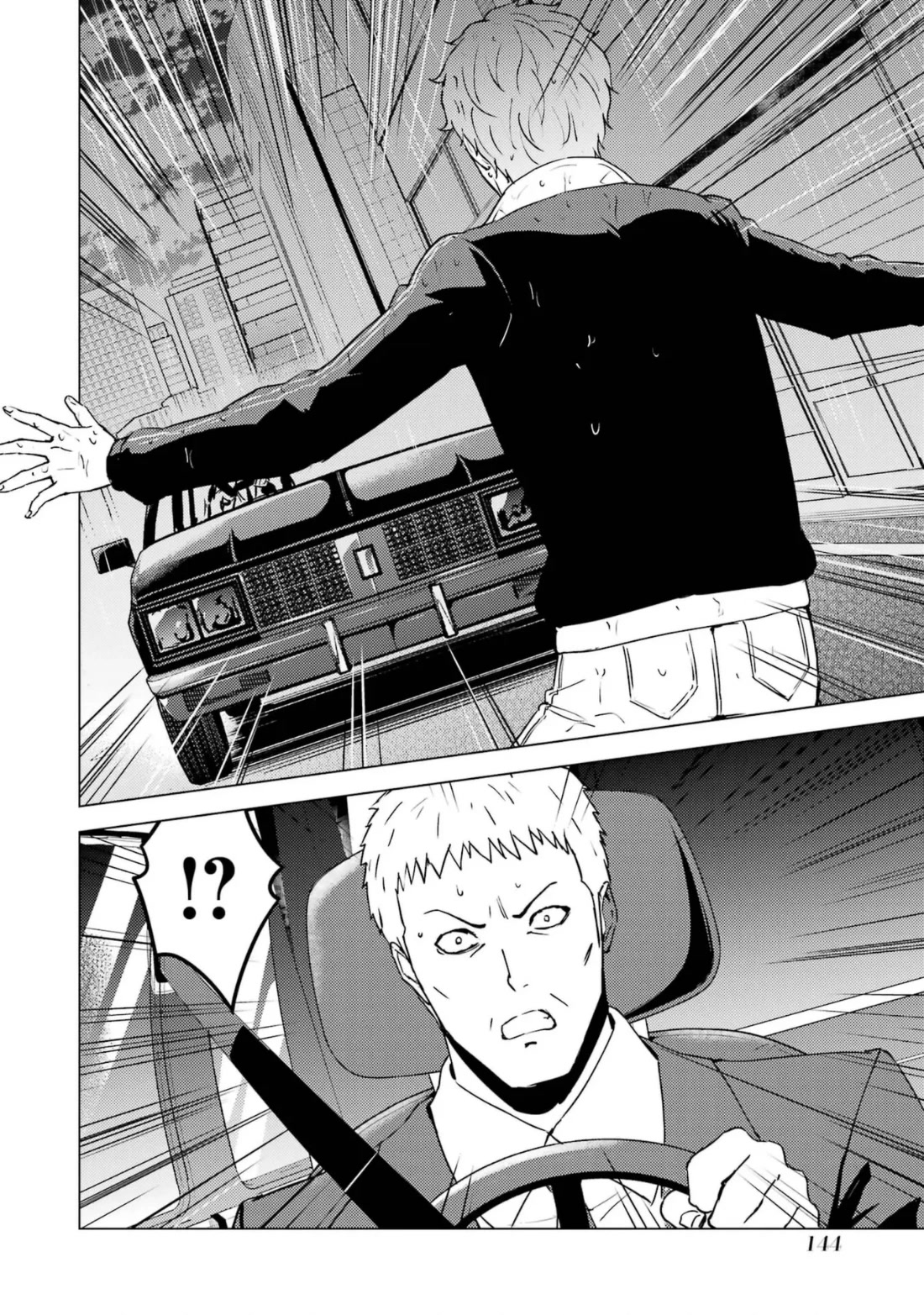 Ore no Genjitsu wa Ren'ai Game?? ka to Omottara Inochigake no Game datta Chapter 63.2 page 21 - Chapter 63.2