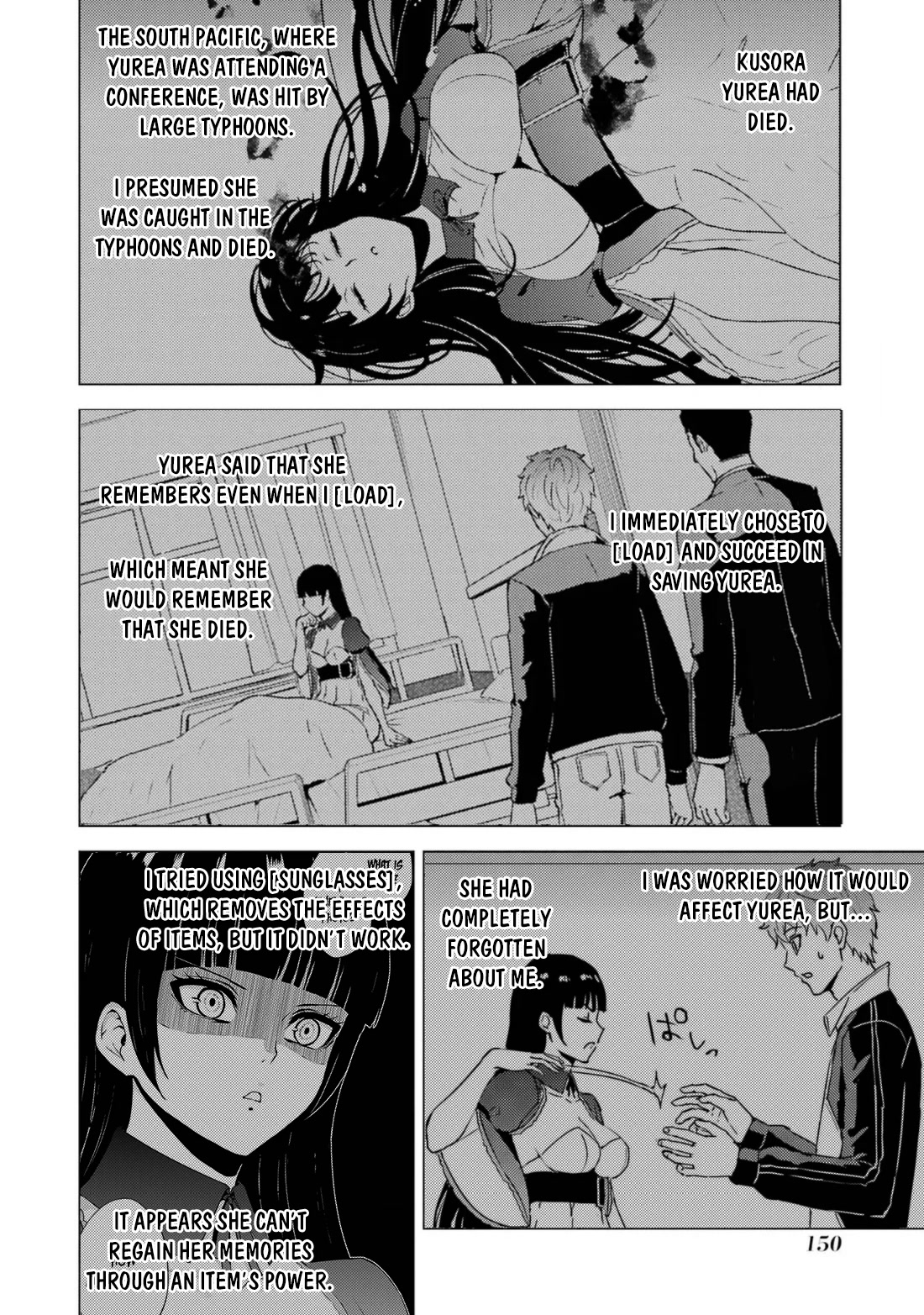 Ore no Genjitsu wa Ren'ai Game?? ka to Omottara Inochigake no Game datta Chapter 64.1 page 3 - Chapter 64.1