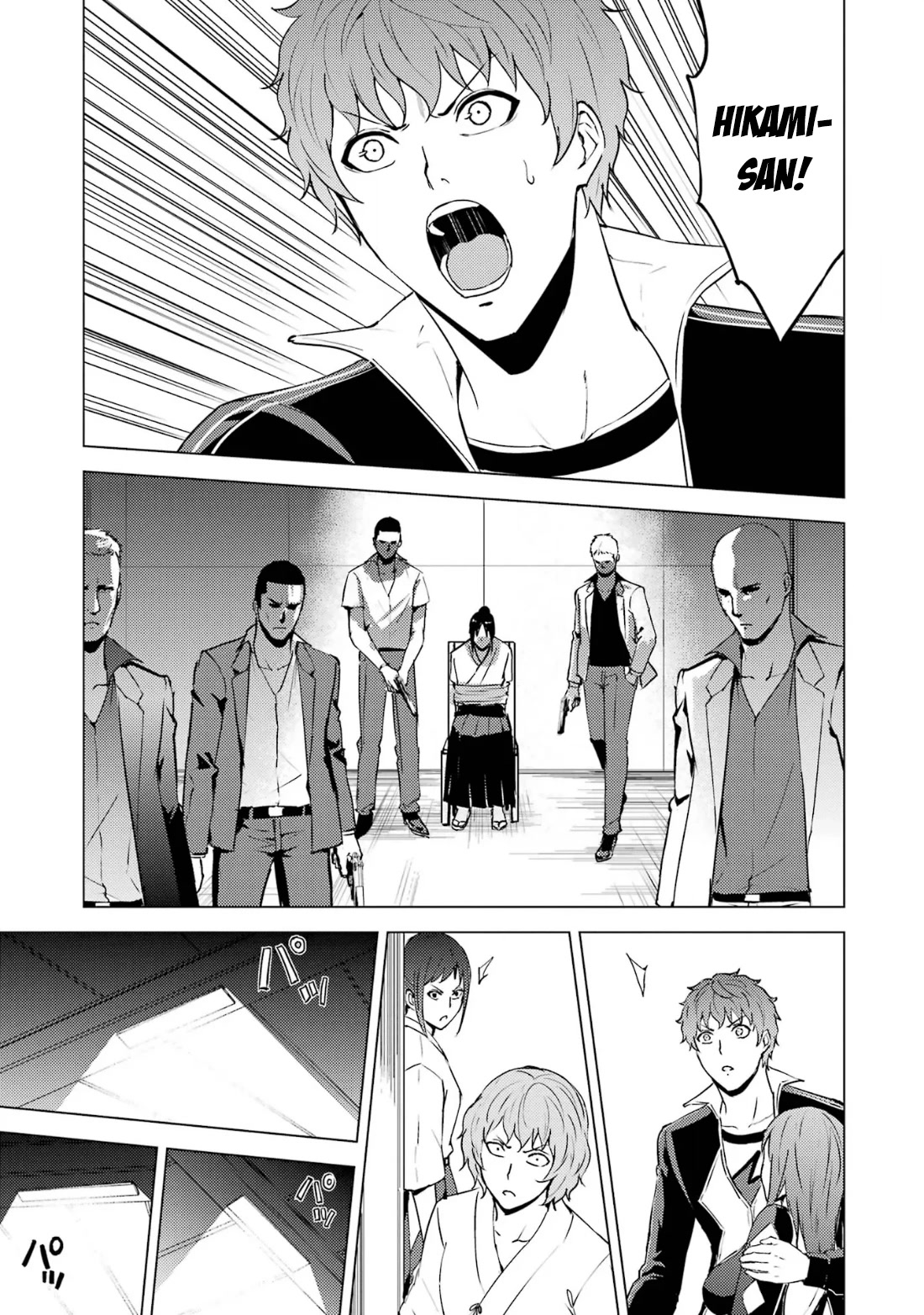 Ore no Genjitsu wa Ren'ai Game?? ka to Omottara Inochigake no Game datta Chapter 66.1 page 15 - Chapter 66.1