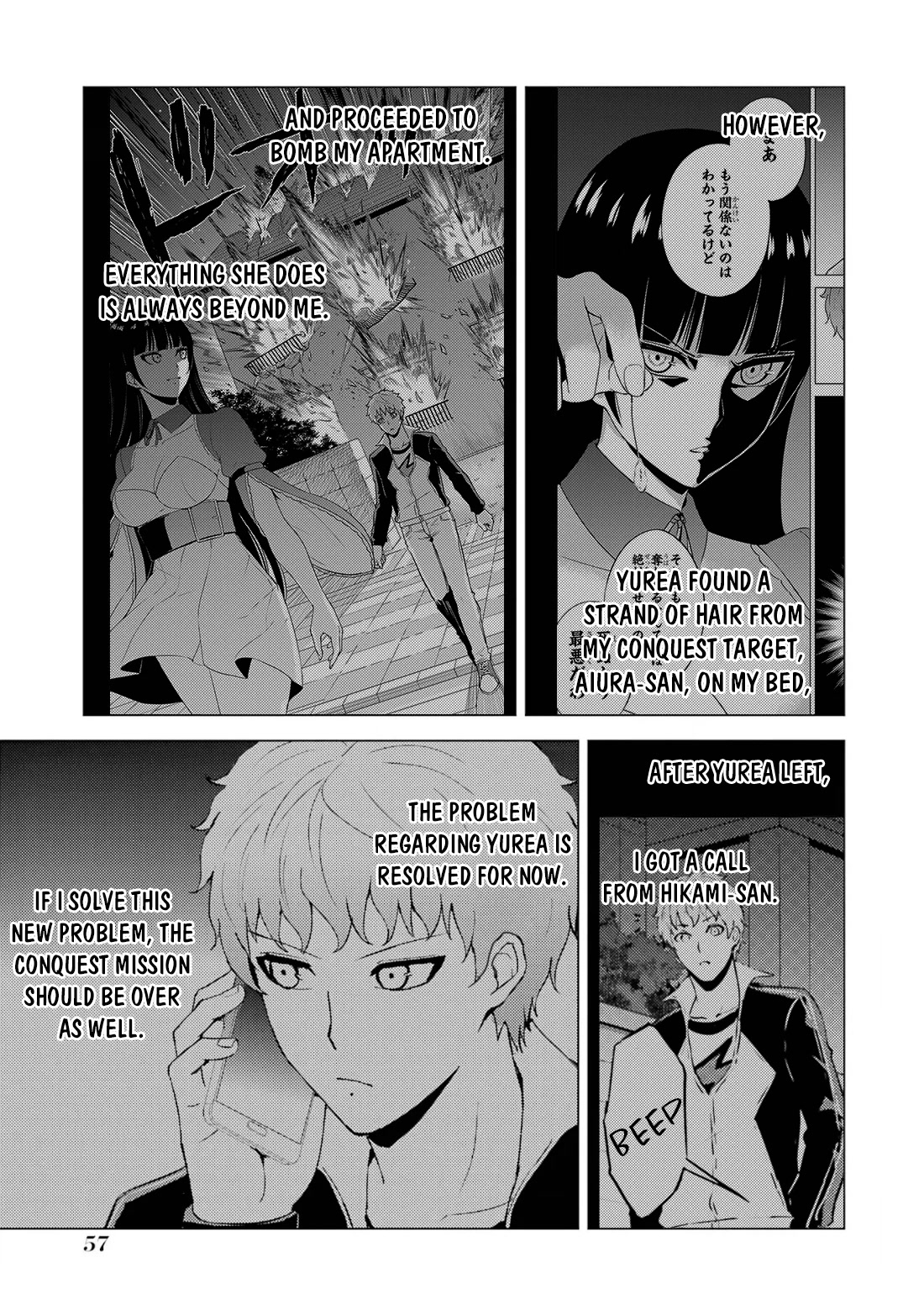 Ore no Genjitsu wa Ren'ai Game?? ka to Omottara Inochigake no Game datta Chapter 66.1 page 4 - Chapter 66.1