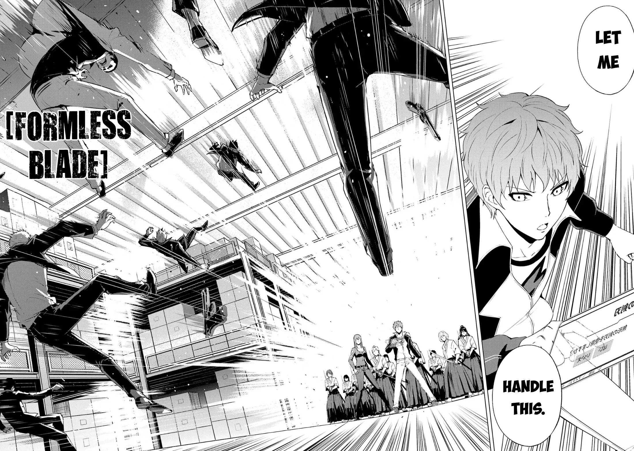 Ore no Genjitsu wa Ren'ai Game?? ka to Omottara Inochigake no Game datta Chapter 66.2 page 10 - Chapter 66.2