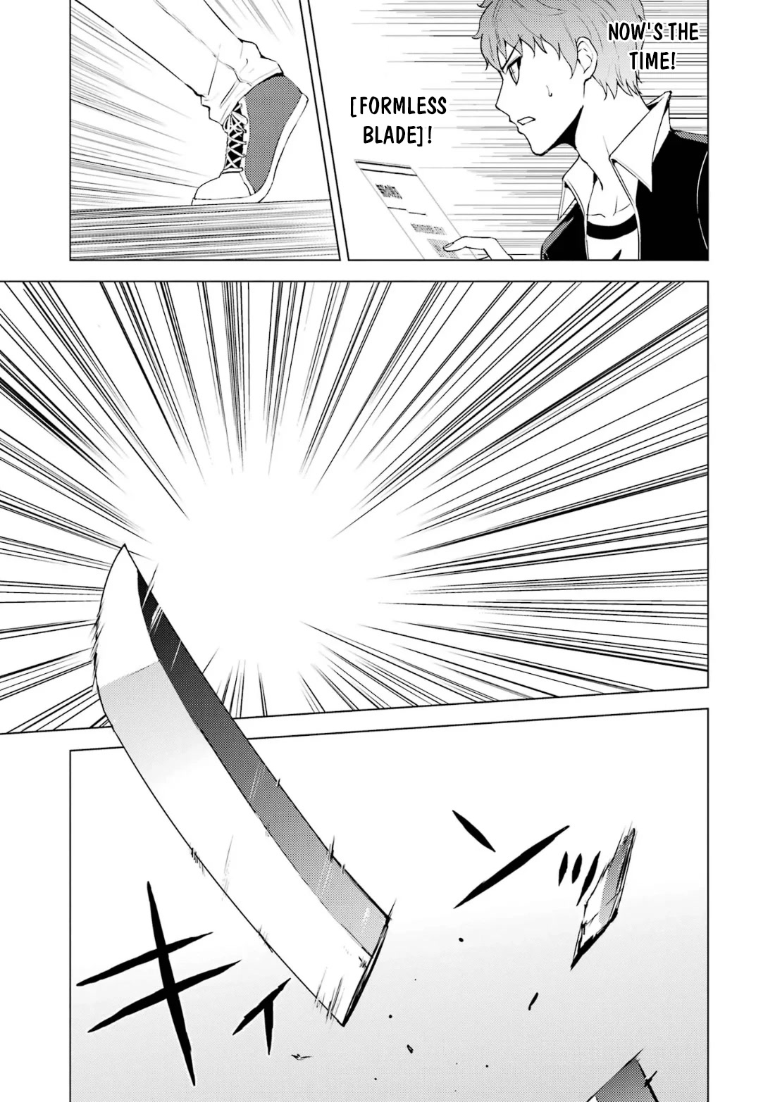 Ore no Genjitsu wa Ren'ai Game?? ka to Omottara Inochigake no Game datta Chapter 66.2 page 3 - Chapter 66.2