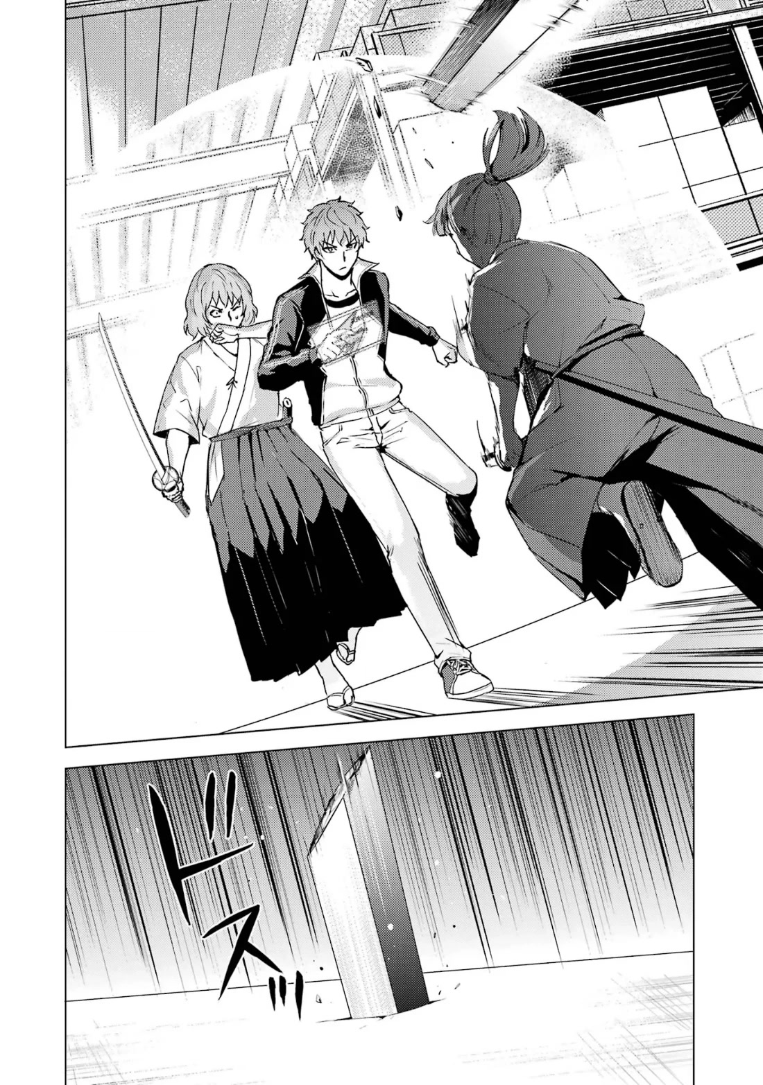 Ore no Genjitsu wa Ren'ai Game?? ka to Omottara Inochigake no Game datta Chapter 66.2 page 4 - Chapter 66.2