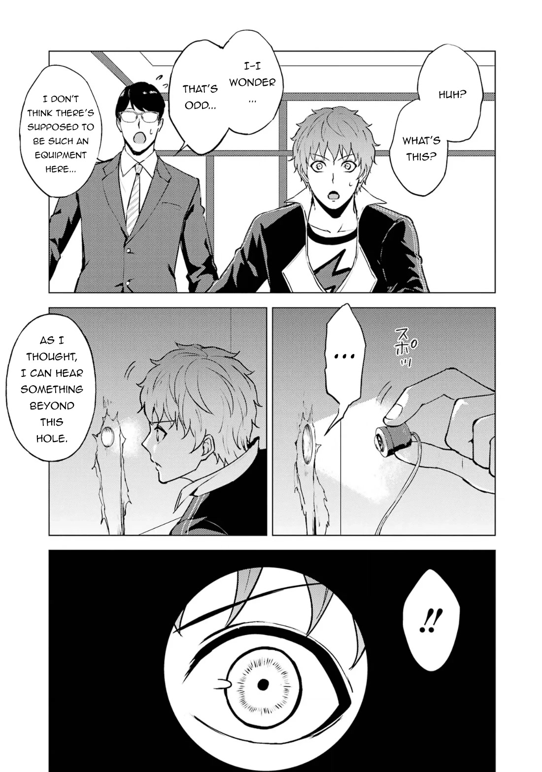 Ore no Genjitsu wa Ren'ai Game?? ka to Omottara Inochigake no Game datta Chapter 67.1 page 12 - Chapter 67.1