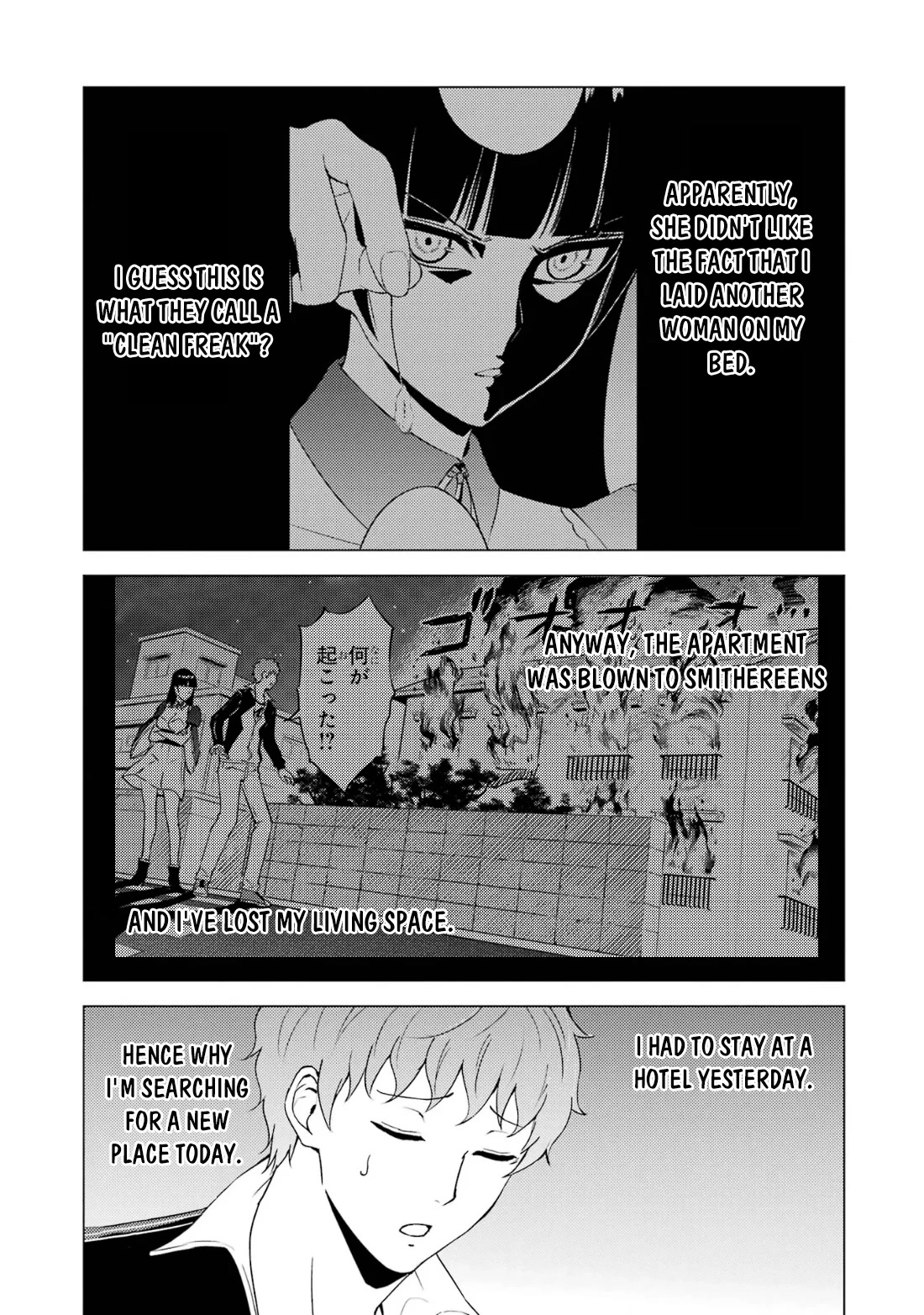 Ore no Genjitsu wa Ren'ai Game?? ka to Omottara Inochigake no Game datta Chapter 67.1 page 4 - Chapter 67.1