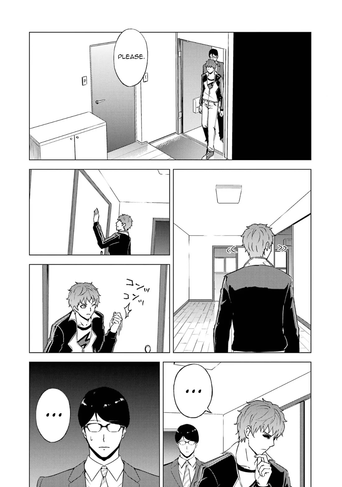 Ore no Genjitsu wa Ren'ai Game?? ka to Omottara Inochigake no Game datta Chapter 67.2 page 10 - Chapter 67.2