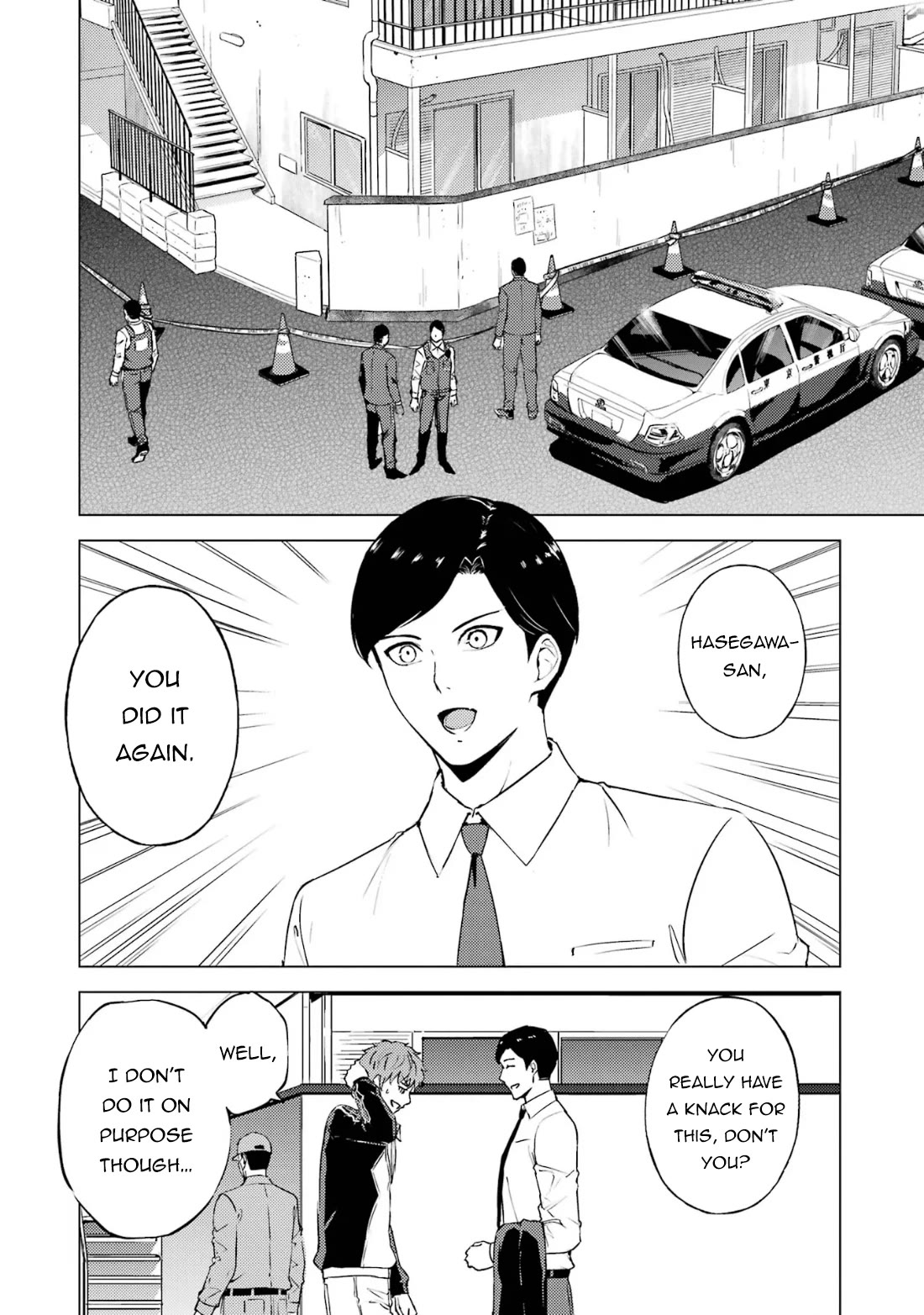 Ore no Genjitsu wa Ren'ai Game?? ka to Omottara Inochigake no Game datta Chapter 67.2 page 6 - Chapter 67.2