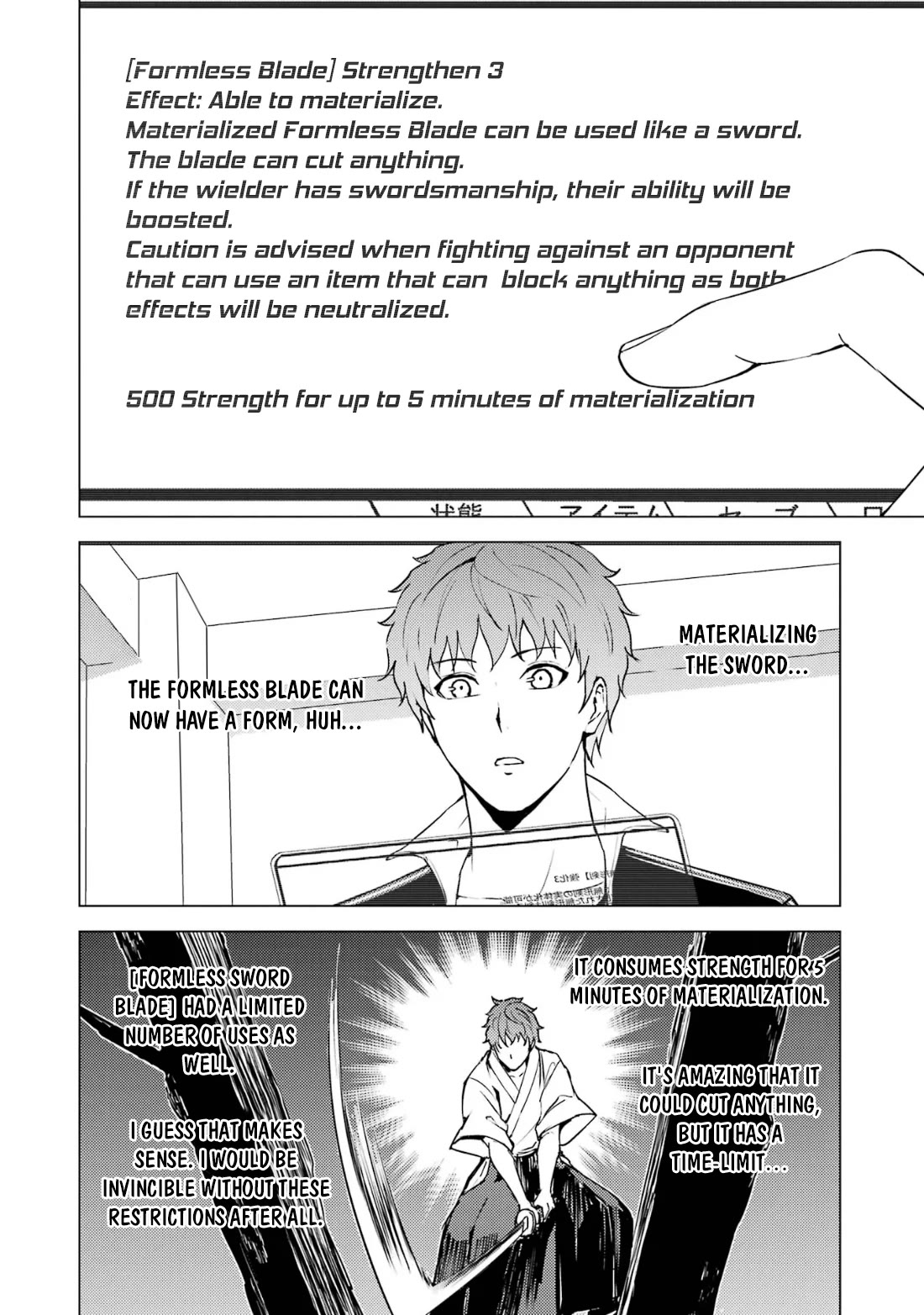Ore no Genjitsu wa Ren'ai Game?? ka to Omottara Inochigake no Game datta Chapter 68.2 page 10 - Chapter 68.2
