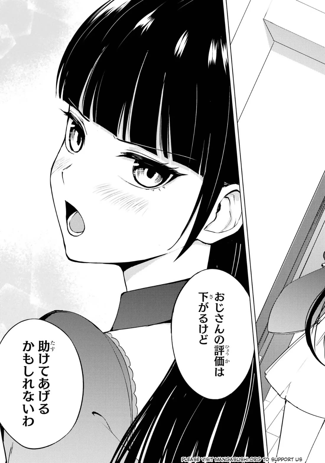 Ore no Genjitsu wa Ren'ai Game?? ka to Omottara Inochigake no Game datta Chapter 68.2 page 21 - Chapter 68.2