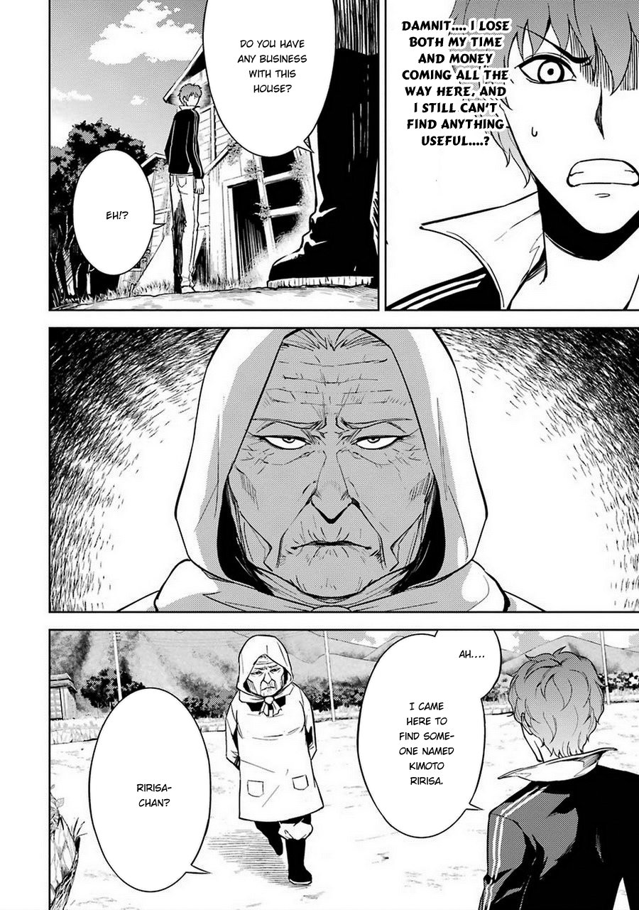 Ore no Genjitsu wa Ren'ai Game?? ka to Omottara Inochigake no Game datta Chapter 7 page 11 - Chapter 7: Truth and Lie (4)