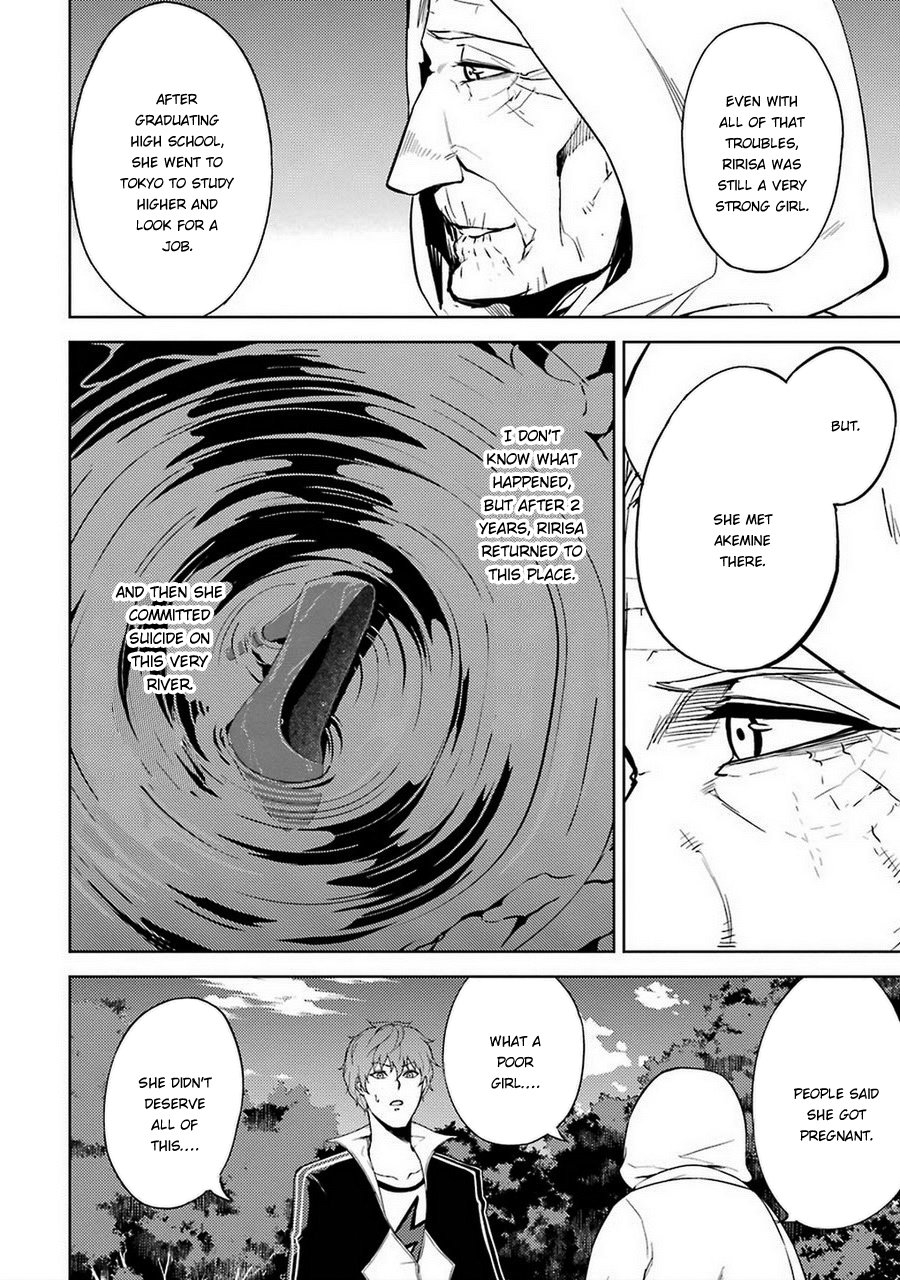Ore no Genjitsu wa Ren'ai Game?? ka to Omottara Inochigake no Game datta Chapter 7 page 15 - Chapter 7: Truth and Lie (4)