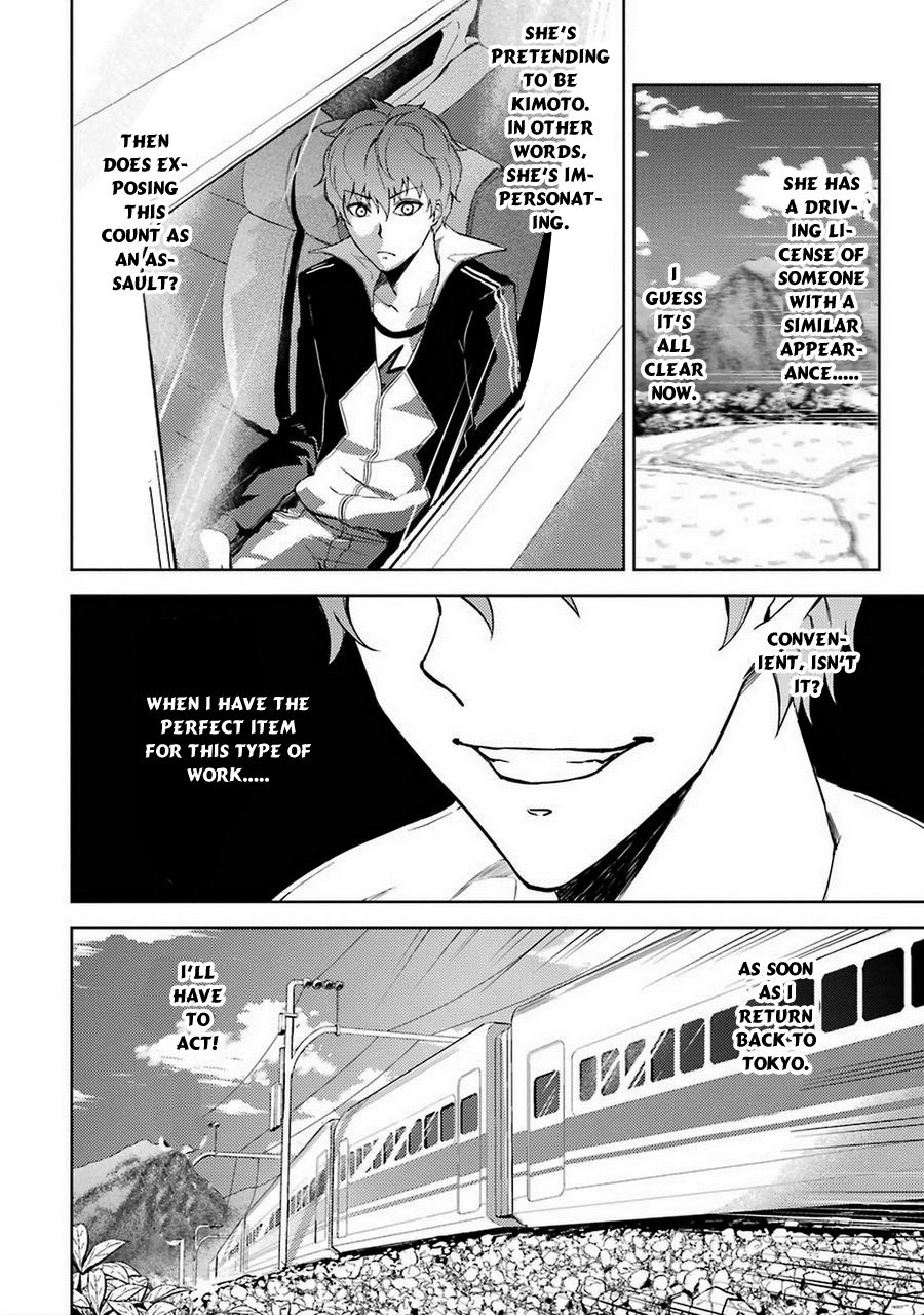 Ore no Genjitsu wa Ren'ai Game?? ka to Omottara Inochigake no Game datta Chapter 7 page 17 - Chapter 7: Truth and Lie (4)