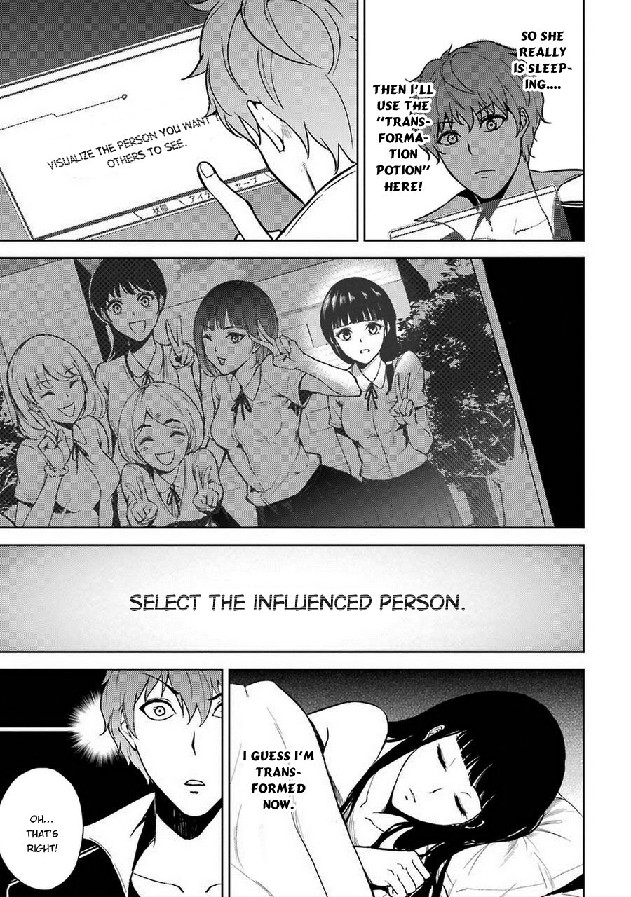 Ore no Genjitsu wa Ren'ai Game?? ka to Omottara Inochigake no Game datta Chapter 7 page 22 - Chapter 7: Truth and Lie (4)