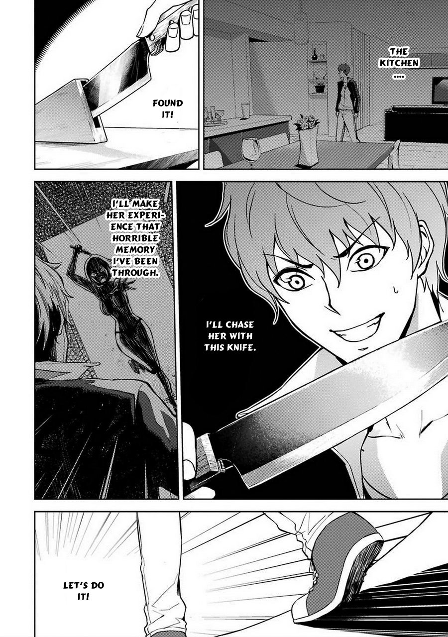 Ore no Genjitsu wa Ren'ai Game?? ka to Omottara Inochigake no Game datta Chapter 7 page 23 - Chapter 7: Truth and Lie (4)