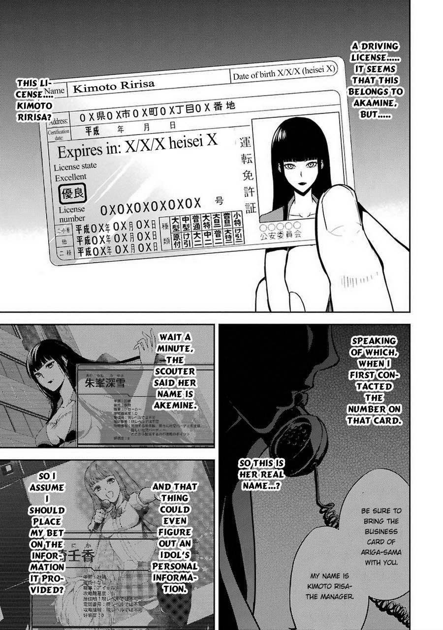 Ore no Genjitsu wa Ren'ai Game?? ka to Omottara Inochigake no Game datta Chapter 7 page 8 - Chapter 7: Truth and Lie (4)