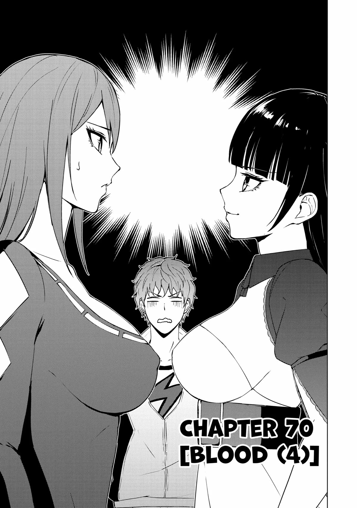 Ore no Genjitsu wa Ren'ai Game?? ka to Omottara Inochigake no Game datta Chapter 70 page 1 - Chapter 70: Blood (4)