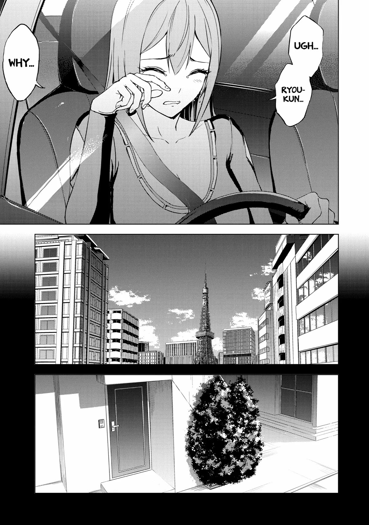 Ore no Genjitsu wa Ren'ai Game?? ka to Omottara Inochigake no Game datta Chapter 70 page 14 - Chapter 70: Blood (4)