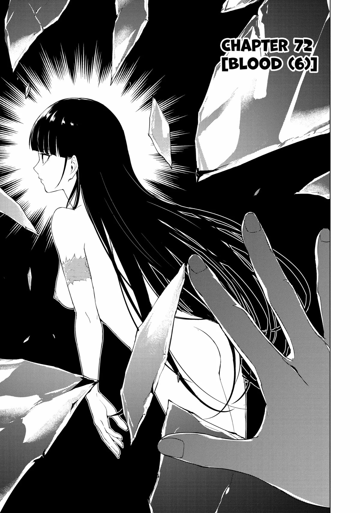 Ore no Genjitsu wa Ren'ai Game?? ka to Omottara Inochigake no Game datta Chapter 72 page 1 - Chapter 72: Blood (6)
