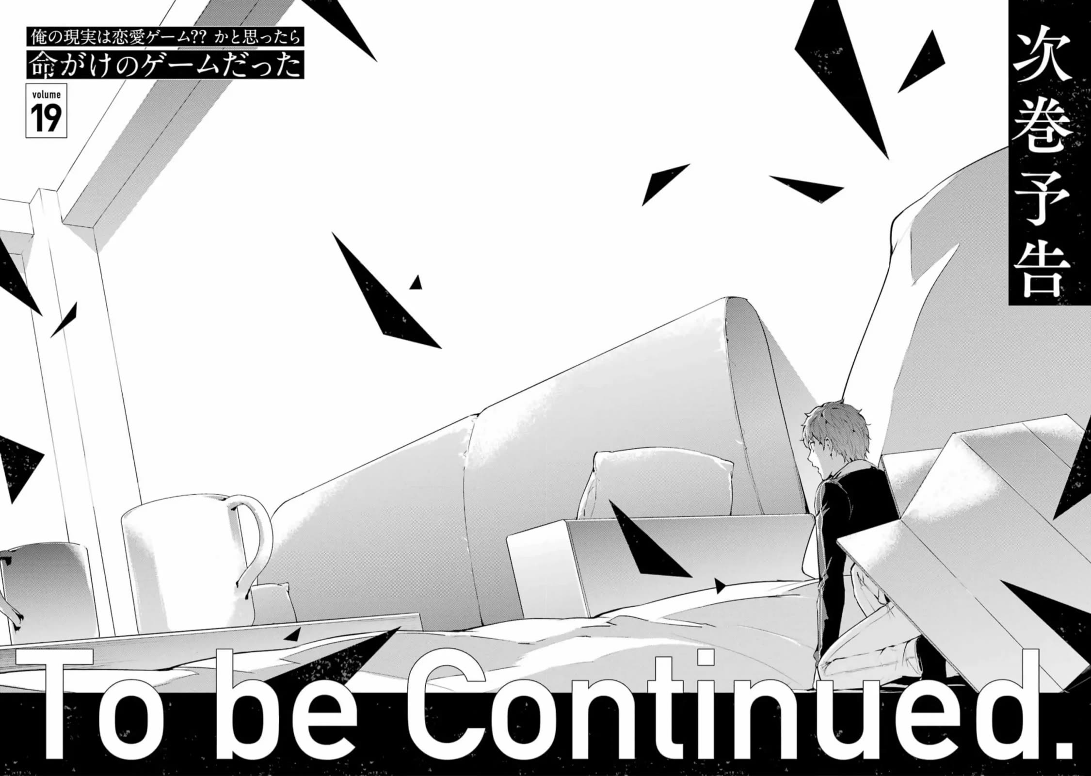 Ore no Genjitsu wa Ren'ai Game?? ka to Omottara Inochigake no Game datta Chapter 72 page 46 - Chapter 72: Blood (6)