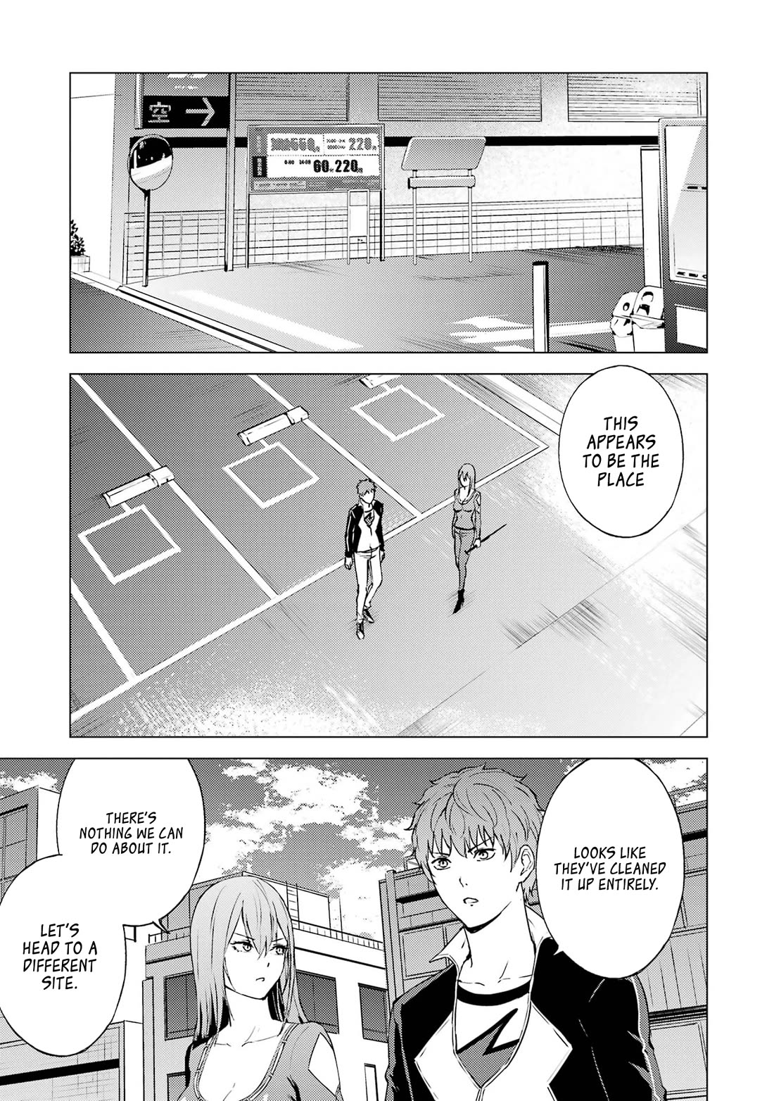 Ore no Genjitsu wa Ren'ai Game?? ka to Omottara Inochigake no Game datta Chapter 73 page 39 - Chapter 73: Blood (7)