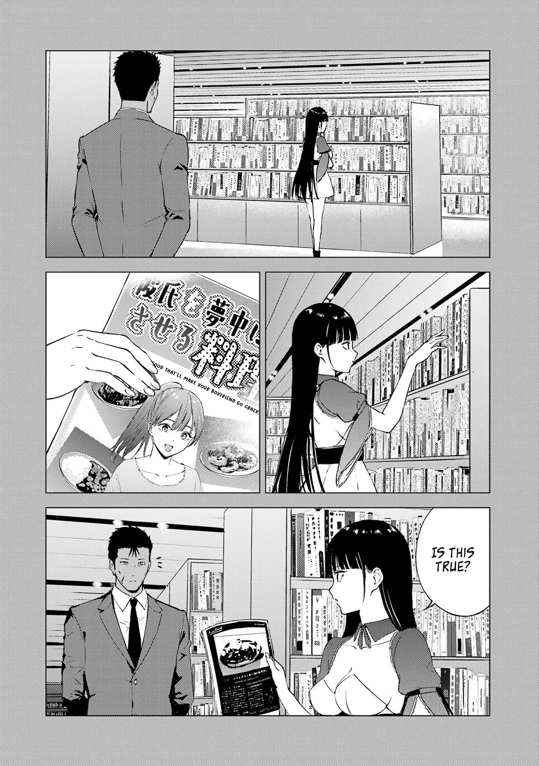 Ore no Genjitsu wa Ren'ai Game?? ka to Omottara Inochigake no Game datta Chapter 74 page 16 - Chapter 74