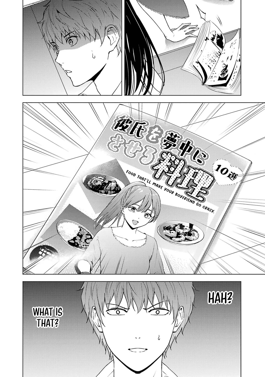 Ore no Genjitsu wa Ren'ai Game?? ka to Omottara Inochigake no Game datta Chapter 74 page 48 - Chapter 74