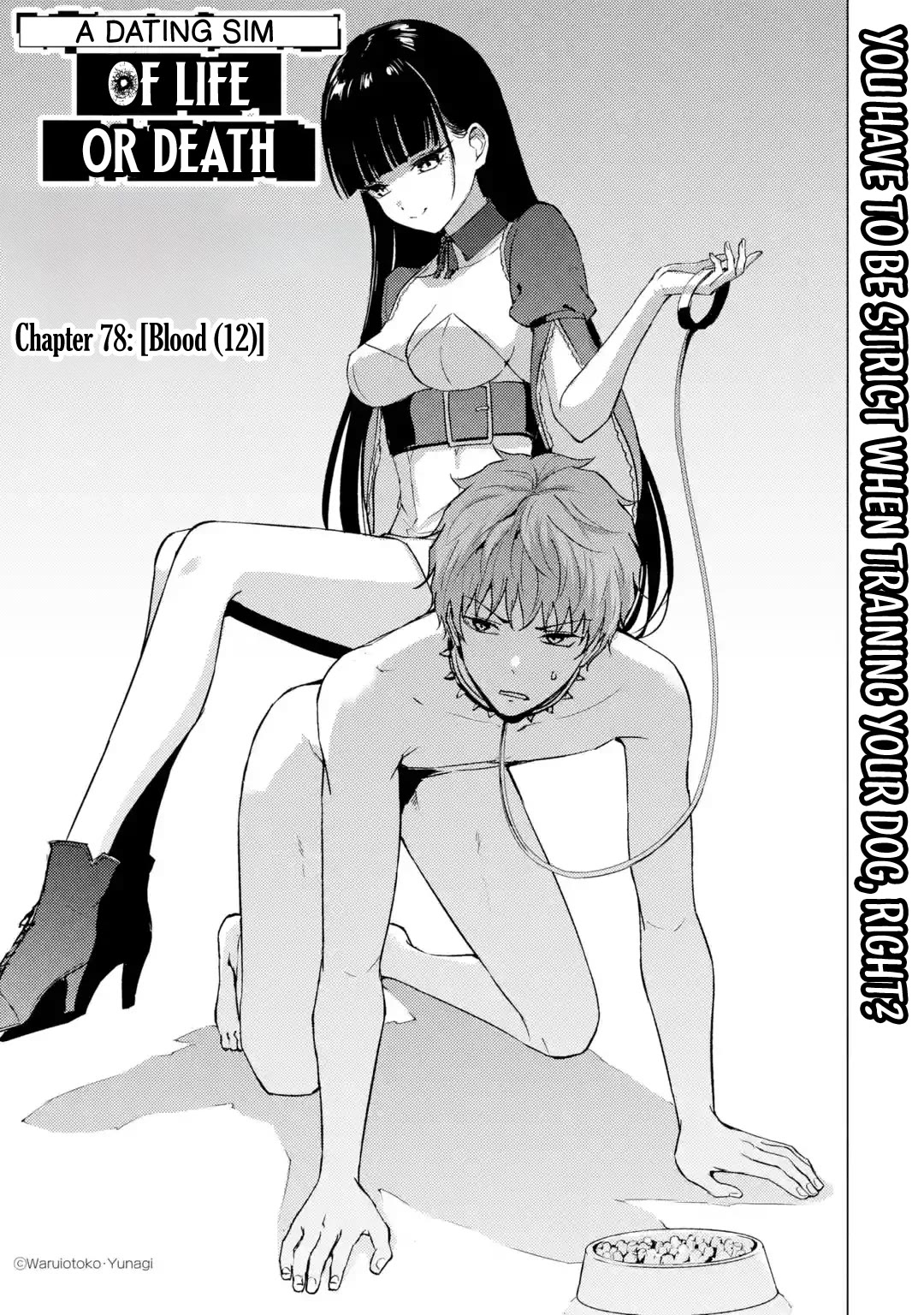 Ore no Genjitsu wa Ren'ai Game?? ka to Omottara Inochigake no Game datta Chapter 78 page 1 - Chapter 78