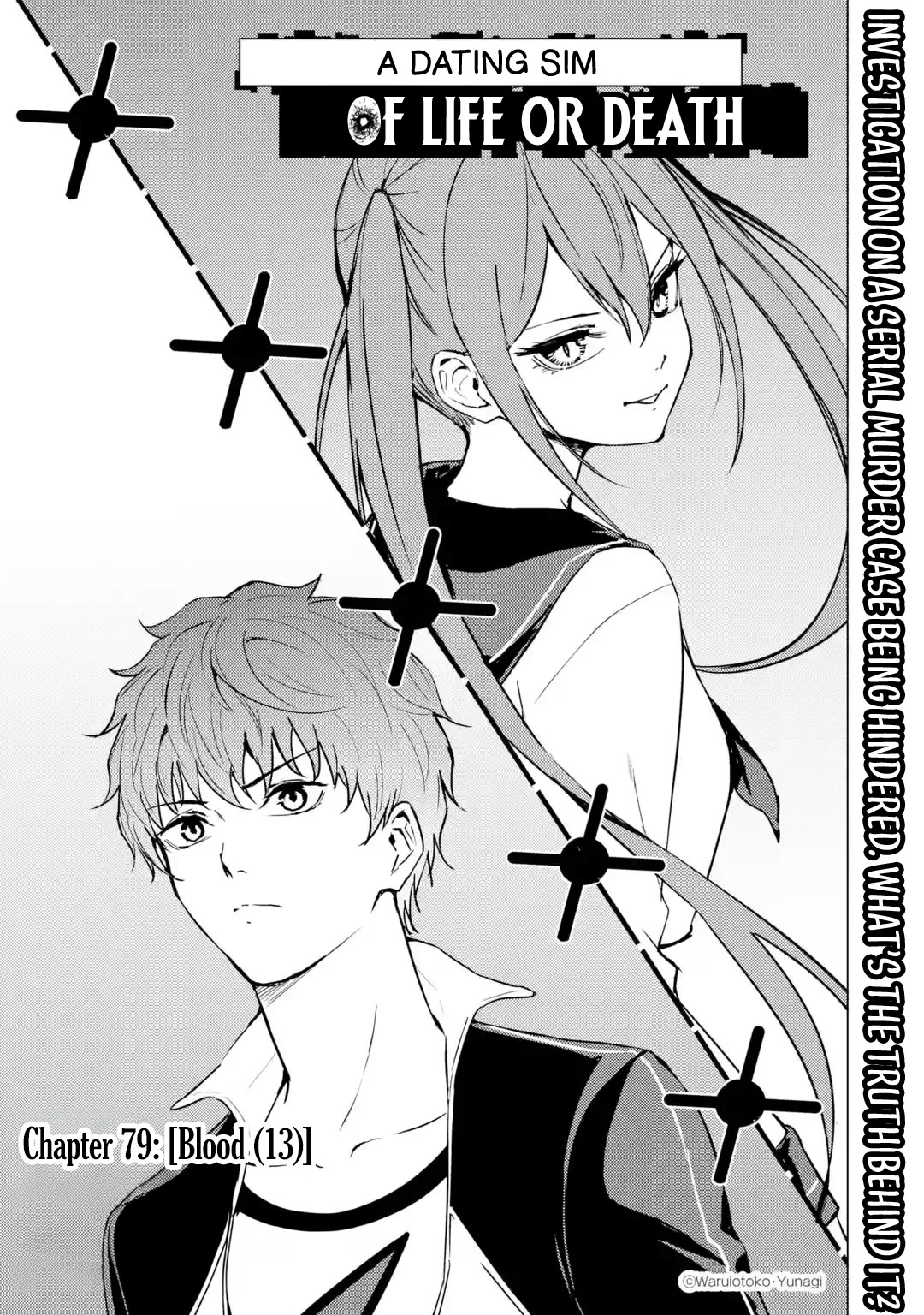 Ore no Genjitsu wa Ren'ai Game?? ka to Omottara Inochigake no Game datta Chapter 79 page 1 - Chapter 79