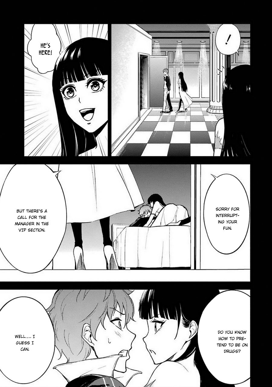 Ore no Genjitsu wa Ren'ai Game?? ka to Omottara Inochigake no Game datta Chapter 8 page 32 - Chapter 8: Truth and Lie (5)