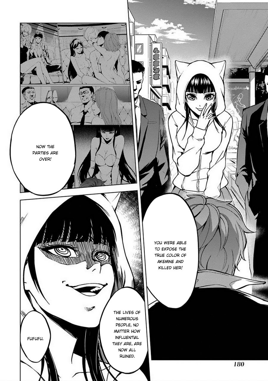 Ore no Genjitsu wa Ren'ai Game?? ka to Omottara Inochigake no Game datta Chapter 8 page 37 - Chapter 8: Truth and Lie (5)