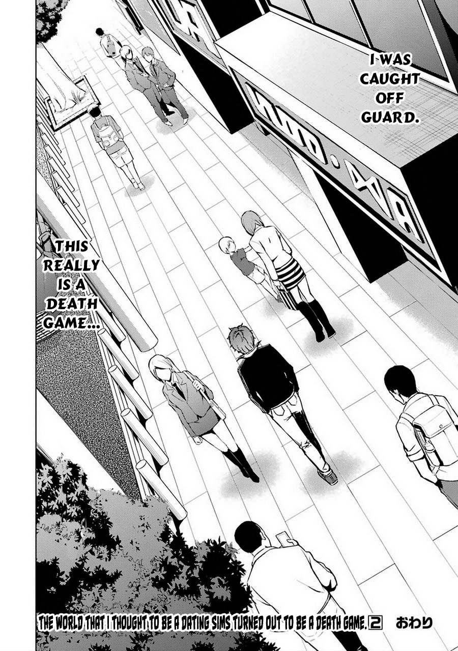 Ore no Genjitsu wa Ren'ai Game?? ka to Omottara Inochigake no Game datta Chapter 8 page 42 - Chapter 8: Truth and Lie (5)