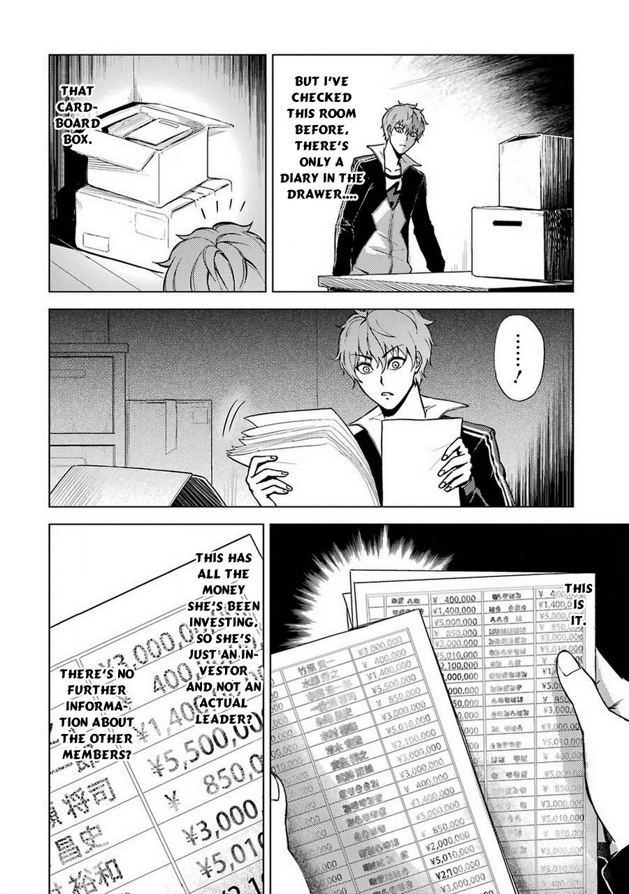 Ore no Genjitsu wa Ren'ai Game?? ka to Omottara Inochigake no Game datta Chapter 8 page 7 - Chapter 8: Truth and Lie (5)