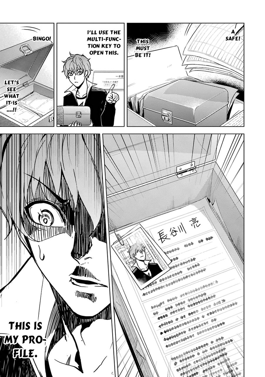 Ore no Genjitsu wa Ren'ai Game?? ka to Omottara Inochigake no Game datta Chapter 8 page 8 - Chapter 8: Truth and Lie (5)