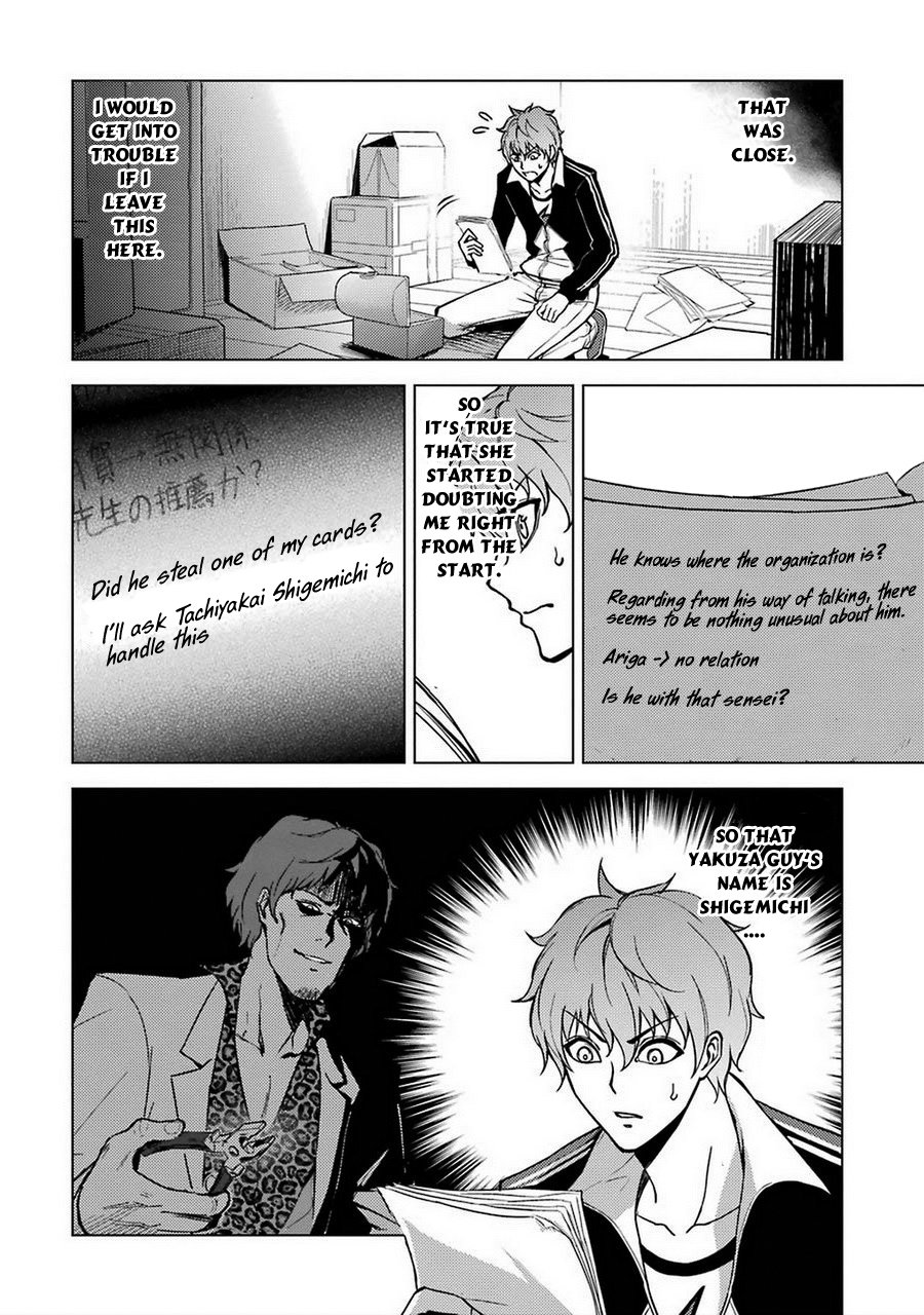 Ore no Genjitsu wa Ren'ai Game?? ka to Omottara Inochigake no Game datta Chapter 8 page 9 - Chapter 8: Truth and Lie (5)