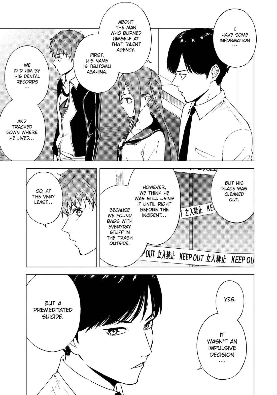 Ore no Genjitsu wa Ren'ai Game?? ka to Omottara Inochigake no Game datta Chapter 88 page 33 - Chapter 88