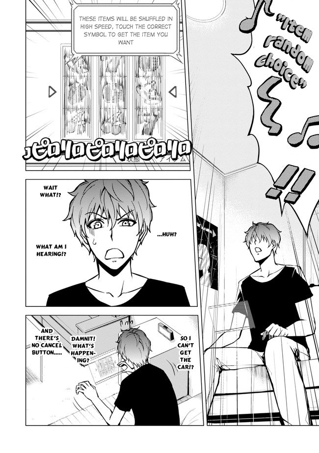 Ore no Genjitsu wa Ren'ai Game?? ka to Omottara Inochigake no Game datta Chapter 9.1 page 10 - Chapter 9.1