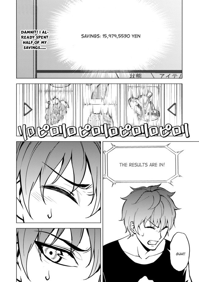 Ore no Genjitsu wa Ren'ai Game?? ka to Omottara Inochigake no Game datta Chapter 9.1 page 14 - Chapter 9.1