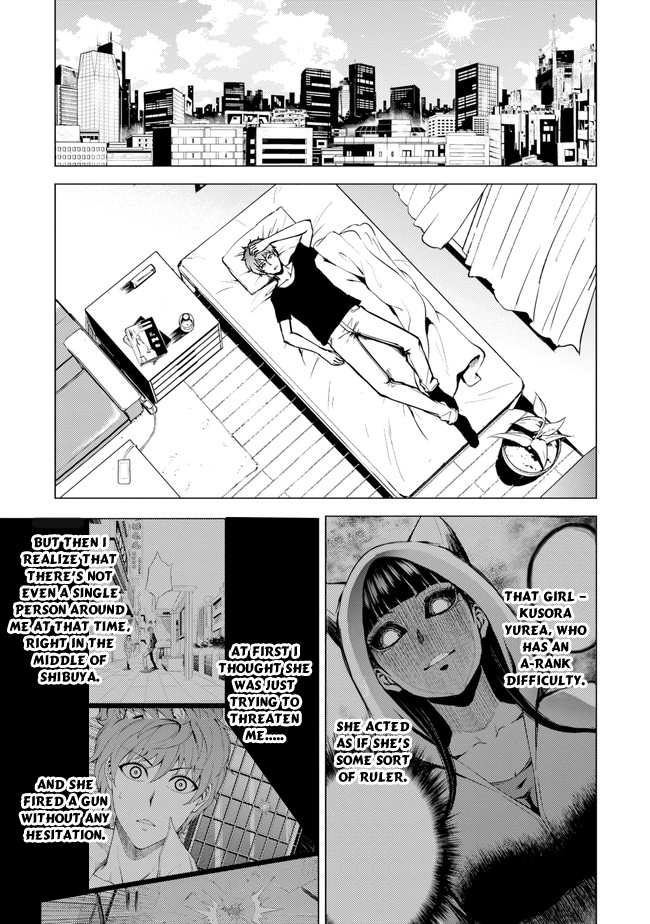 Ore no Genjitsu wa Ren'ai Game?? ka to Omottara Inochigake no Game datta Chapter 9.1 page 2 - Chapter 9.1