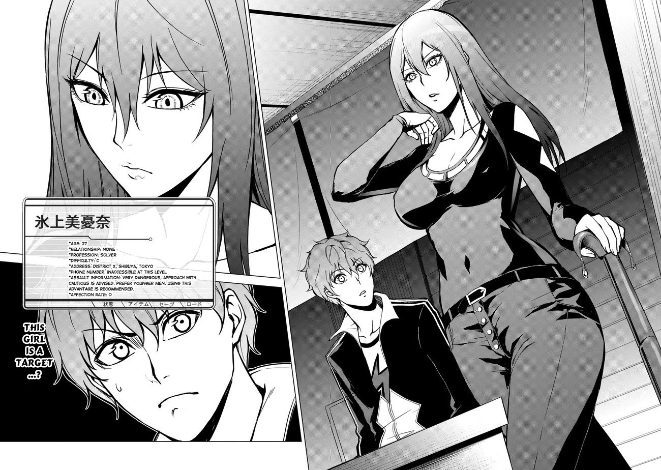 Ore no Genjitsu wa Ren'ai Game?? ka to Omottara Inochigake no Game datta Chapter 9.1 page 24 - Chapter 9.1