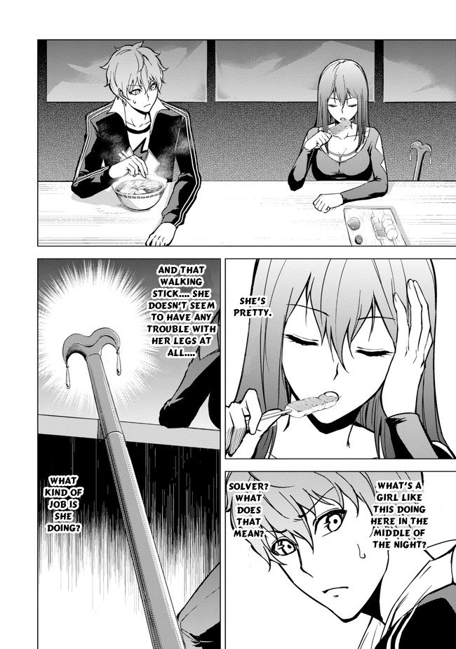 Ore no Genjitsu wa Ren'ai Game?? ka to Omottara Inochigake no Game datta Chapter 9.1 page 27 - Chapter 9.1