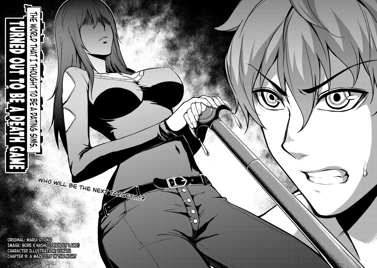 Ore no Genjitsu wa Ren'ai Game?? ka to Omottara Inochigake no Game datta Chapter 9.1 page 5 - Chapter 9.1